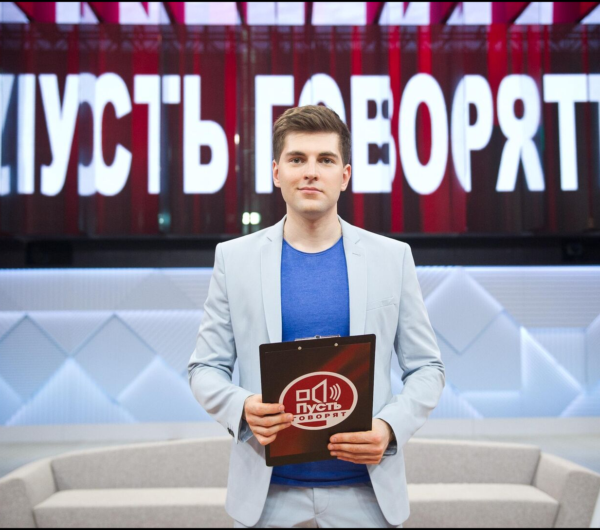 Постер Пусть говорят