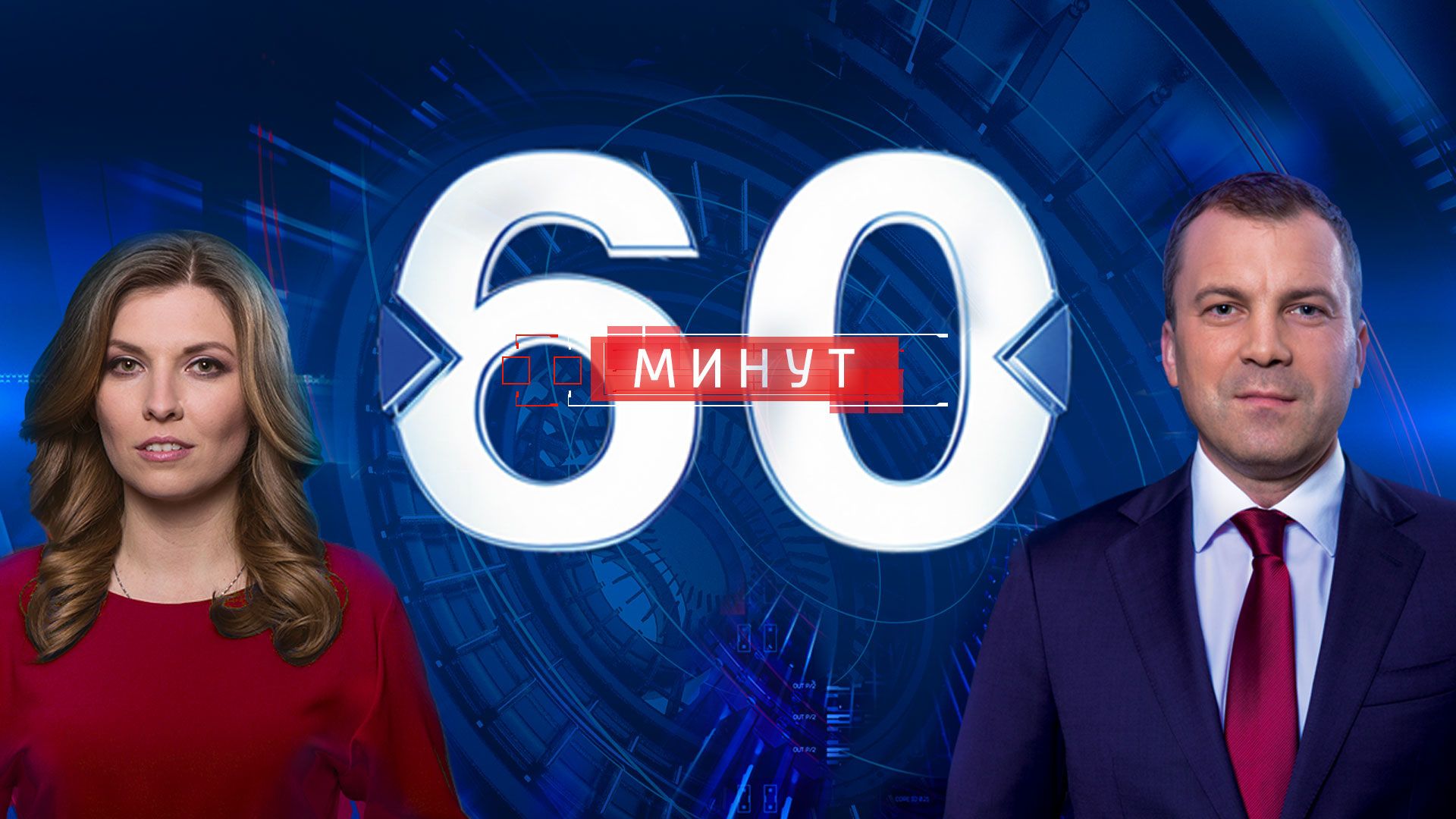Привет, Андрей! от 24.05.2025 - Передача ТВ