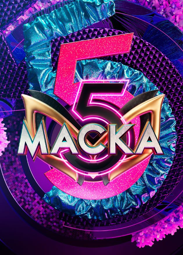 Рутуб маска 5 3 выпуск