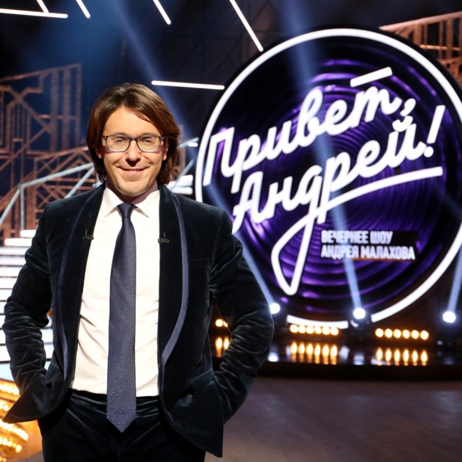 Привет, Андрей! от 04.11.2024 - Передача ТВ
