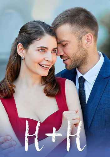 Н+Н Постер Н+Н