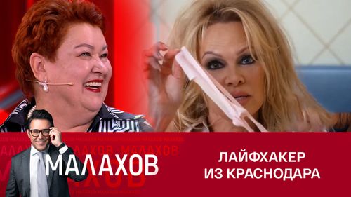 Постер Елена Колотилова записала видео о разводе с мужем и стала звездой соцсетей с 6,5 млн подписчиков