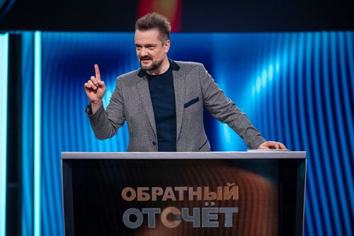 Постер Тодоренко, Валерия, Глюкоза приняли участие в новом шоу с Пушным
