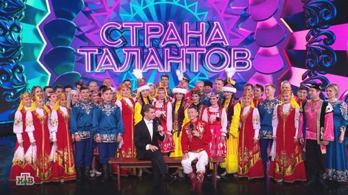 Постер Омский хор победил во 2-ом сезоне шоу «Страна талантов» на НТВ