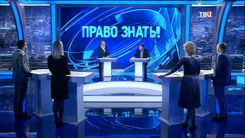 Постер Право знать от 05.07.2025